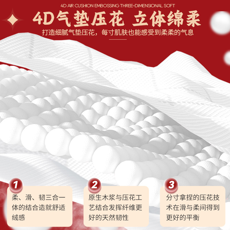 漫花悬挂式抽纸2大提暴富款纸巾家用餐巾纸纸面巾卫生纸sm,淘宝优惠券,粉丝福利购,淘宝优惠卷