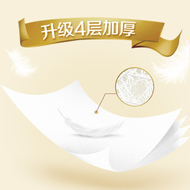 漫花旗舰店40包抽纸整箱批发家用卫生纸巾实惠家庭装餐巾纸擦手面巾纸抽漫花2