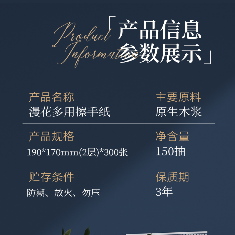 商品详情图片