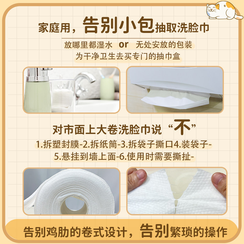 漫花4大包洗脸巾纯棉一次性加厚悬挂抽取式洗脸专用洁面巾擦脸巾