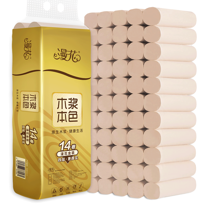 漫花旗舰店14卷本色卷纸家用厕纸整箱批发卫生纸实惠家庭装厕所无芯卷筒纸巾3