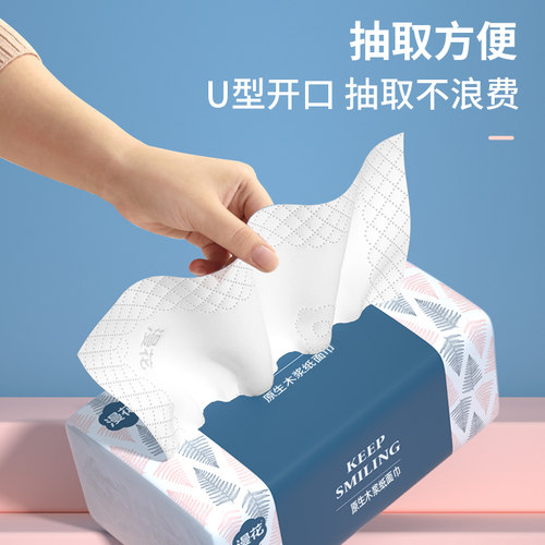 漫花大包纸巾抽纸家用实惠装整箱餐巾纸大尺寸卫生纸批发面巾纸抽 - 图2