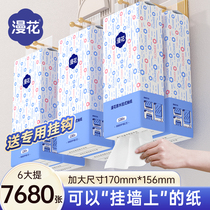 Marvel Suspended Pumping Paper Towels Home Affordable toilet WC paper Student Dormitory Big Bag Wipe Handmade Paper
