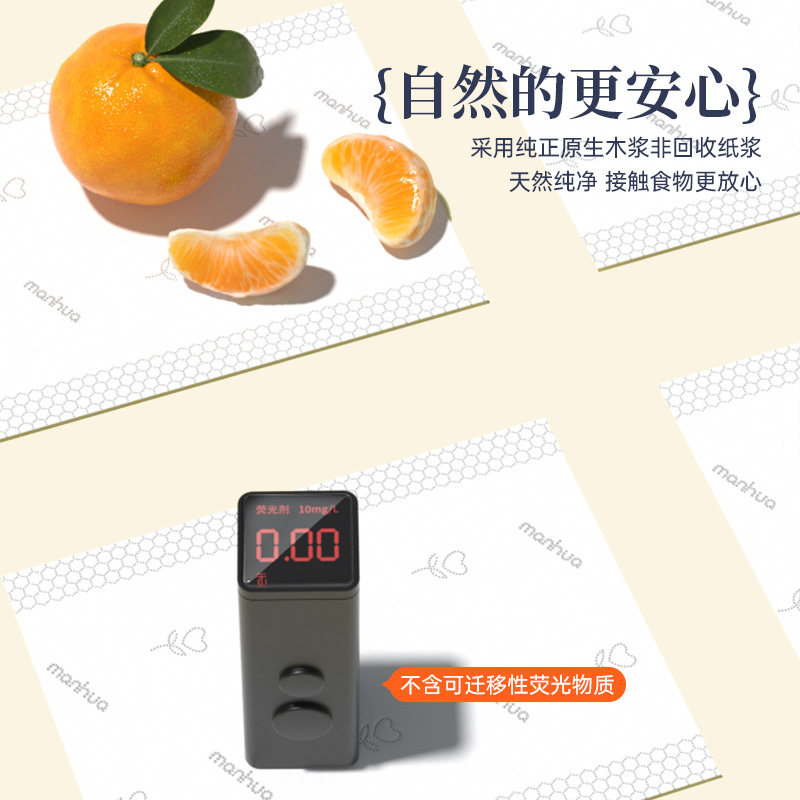 漫花国风原木纸巾抽纸家用实惠装餐巾纸可擦手抽面巾厕纸卫生纸抽