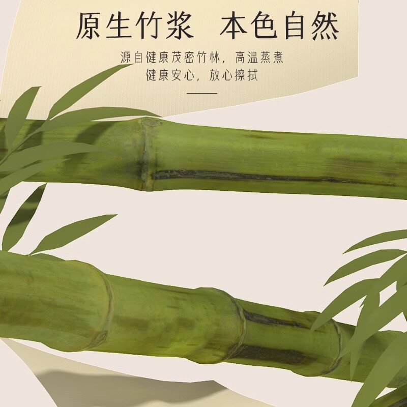 漫花悬挂式抽纸巾家用实惠装厕所卫生学生宿舍厕纸餐巾纸纸面巾YC