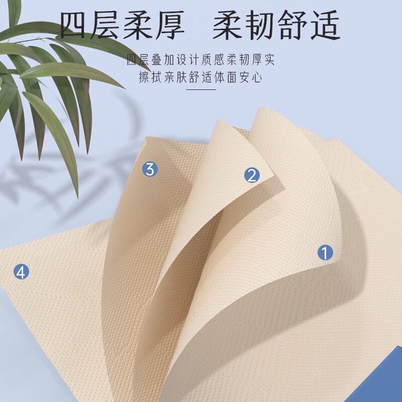 漫花悬挂式抽纸巾家用实惠装厕所卫生学生宿舍厕纸餐巾纸纸面巾YC