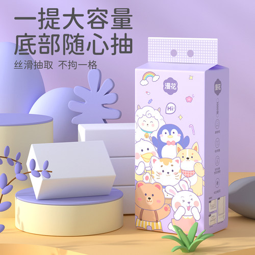 漫花3大提悬挂式抽纸实惠装餐巾纸家用纸巾整箱卫生纸可擦手sm - 图0