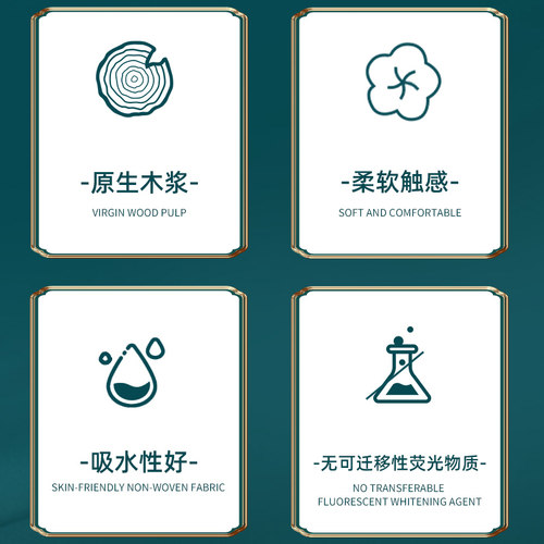 漫花420张抽纸卫生纸抽纸实惠装纸巾家用餐巾纸大尺寸厕纸面巾纸 - 图3