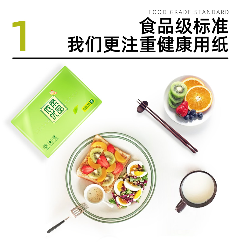 漫花旗舰店15包纸巾抽纸小包装擦手纸整箱家用实惠装餐巾纸卫生纸家庭整箱装1