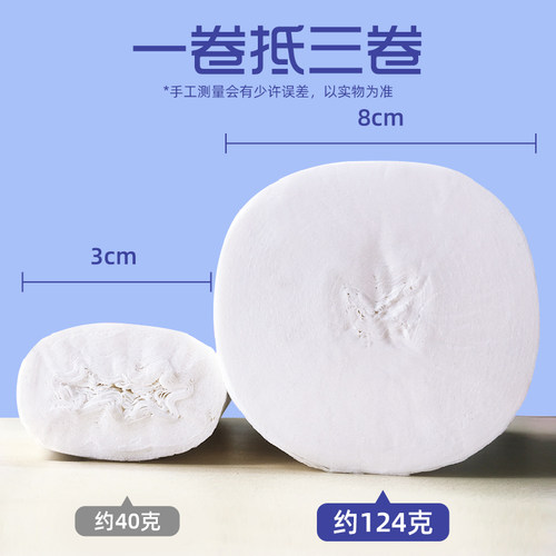 漫花42卷无芯卷纸卷筒纸卫生纸家用实惠囤货装厕所手纸宿舍用纸 - 图1