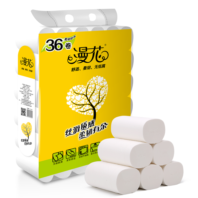 漫花旗舰店36卷漫花无芯卫生卷纸家用卷筒纸巾厕所厕纸批发手纸整箱实惠装2