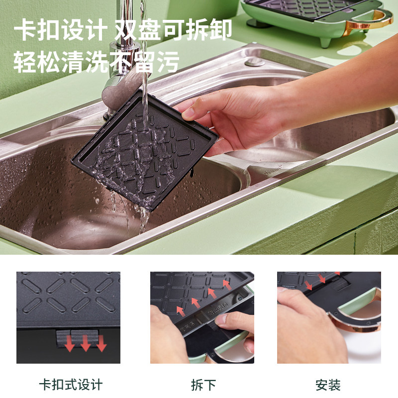 德国格丽思三明治神器家用早餐机 greenis格丽思三明治机