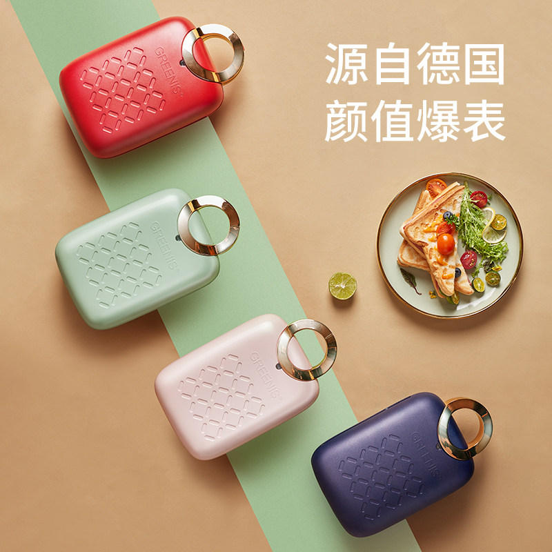 德国greenis三明治家用加厚早餐机 greenis格丽思三明治机