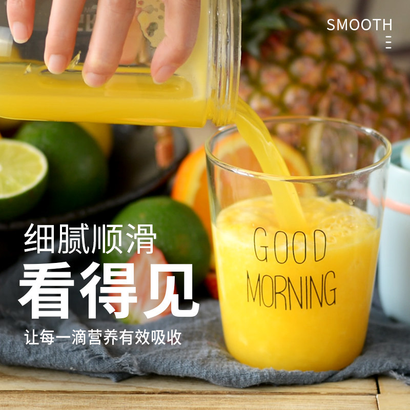 格丽思水果榨汁机小型便携式果汁杯 greenis格丽思榨汁机
