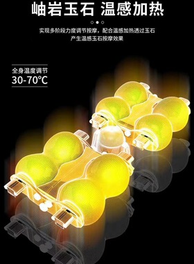 家用3D多种功能全身扫描推拿温热理疗按摩颈腰电动玉石床厂家直供