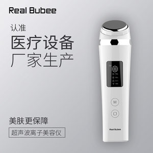 RealBubee美容仪家用脸部按摩毛孔清洁器面部电动洁面导入仪