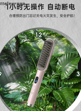 康夫直板夹拉发家用直发梳卷发棒两用不伤发负离子护发夹板KF555