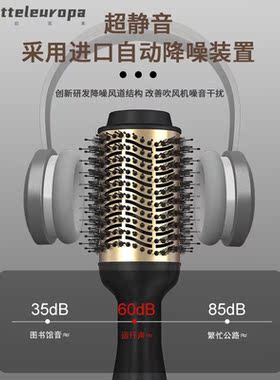 厂家三合一美发蓬松梳负离子多功能吹风梳直发器直卷两用热风梳