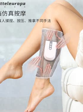 全自动腿部按摩器小腿空气波按摩仪老人家用气压热敷廋美腿足疗机