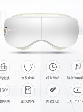 护眼仪眼部按摩器眼睛按摩仪视力眼保仪眼袋美眼仪热敷眼罩