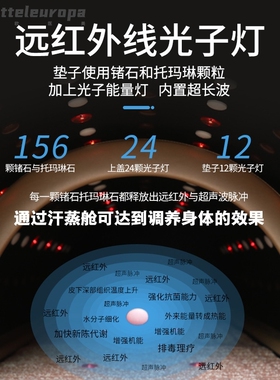 光子能量舱远红外线频谱仓桑拿房汗蒸仓裹药铺灸姜床太赫兹超长波