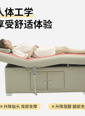 电动美容床全自动美容院专用微整形注射床纹绣多功能按摩SPA床