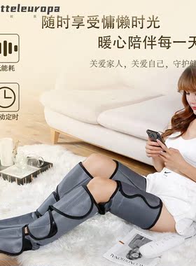 新款腿部按摩器 家用电动腿部按摩仪 气压空气波按摩美腿仪跨境