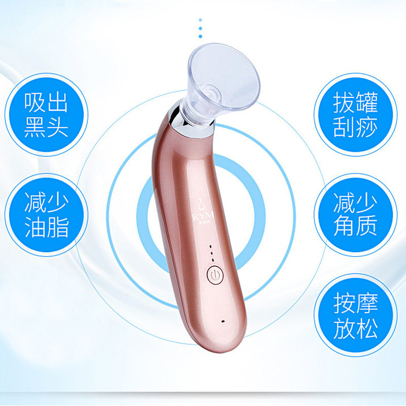 跨境吸黑头仪器美容仪器家用去黑头机粉刺油脂毛孔清洁器洁面仪,淘宝优惠券,粉丝福利购,淘宝优惠卷