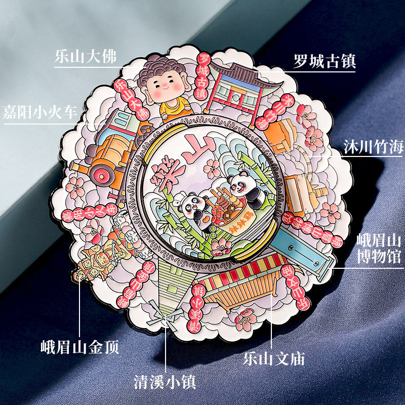 乐山旋转金属冰箱贴 四川博物院文创定制苏州杭州南京旅游纪念品