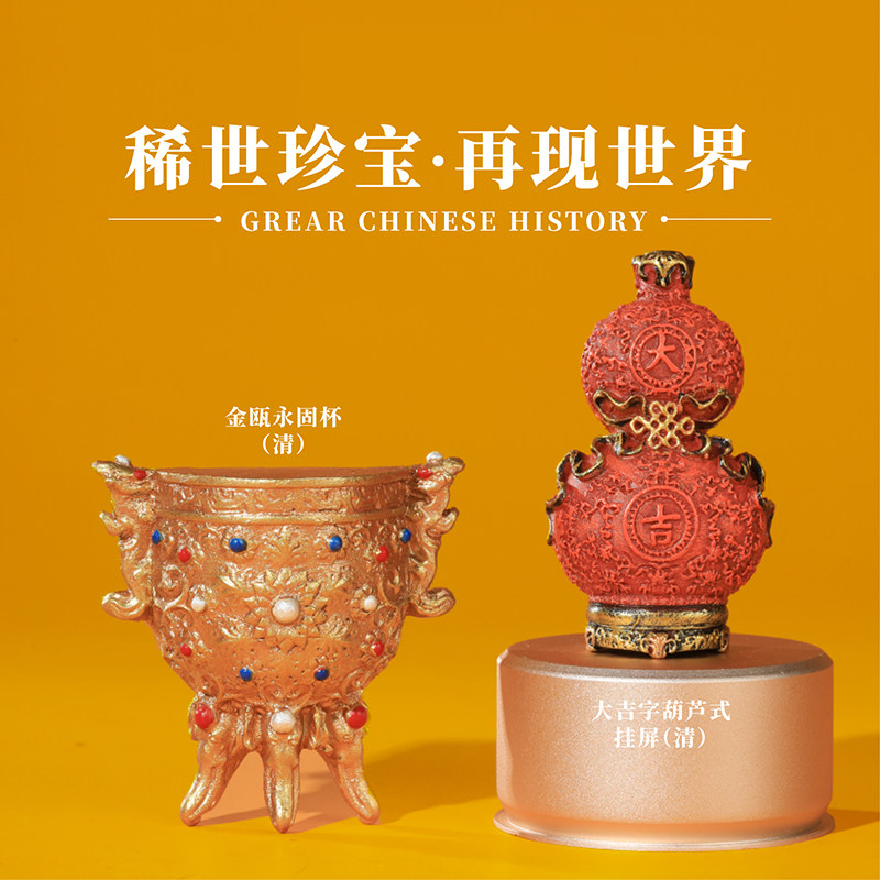 元明清文物冰箱贴南京杭州西安馆北京故宫博物院文创纪念品定制