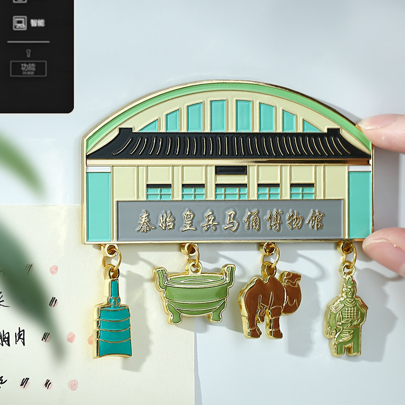 秦始皇兵马俑博物馆金属冰箱贴 北京陕西历史西安文创旅游纪念品