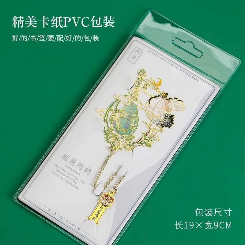 故宫十二月星回12月令金属书签国潮文创二十四24节气礼品产品礼盒古典中国风学生古风博物馆毕业小礼物定制 - 图3