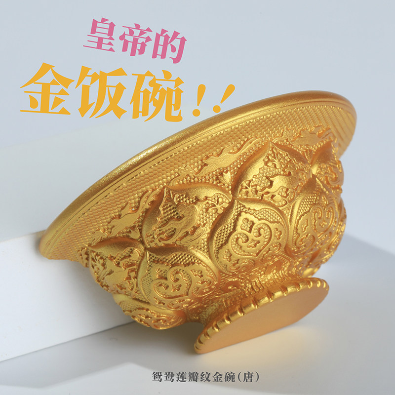 颜值文物冰箱贴定制南京上海苏州西安馆北京故宫博物院文创纪念品