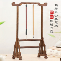 red wood pen holder writing brush hanging book method exhibition rack containing solid wood writing brush pen holder support frame holder support chicken wing wood hanging brush pen holder writing brush holder National painting room 4-treasure small pendulum piece