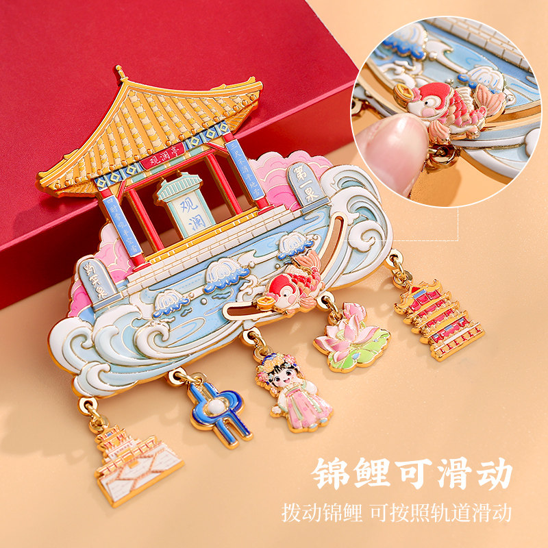 济南趵突泉金属冰箱贴 山东省博物馆文创旅游纪念品定制西安重庆