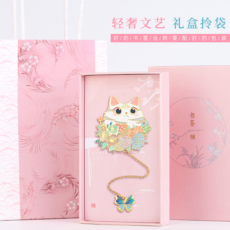 精致镂空黄铜金属书签文创猫咪女创意纪念品古典中国风卡通礼物可爱儿童学生用考研圣诞节小礼品定制订制刻字 - 图2