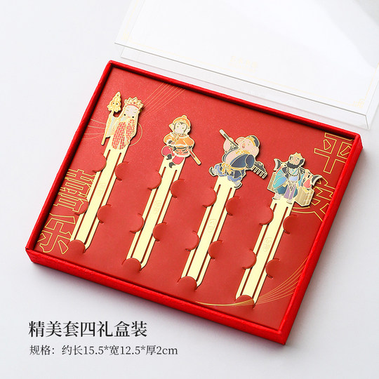 西游记古典中国风创意金属书签故宫博物馆文创产品北京特色纪念品高档精致奖励学生书签夹古风小礼物定制刻字
