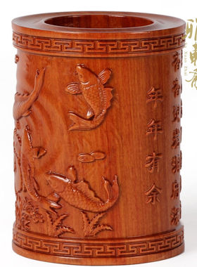 红木年年有余商务文房四宝工艺品