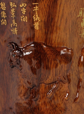红木工艺品笔筒摆件生肖牛五牛图