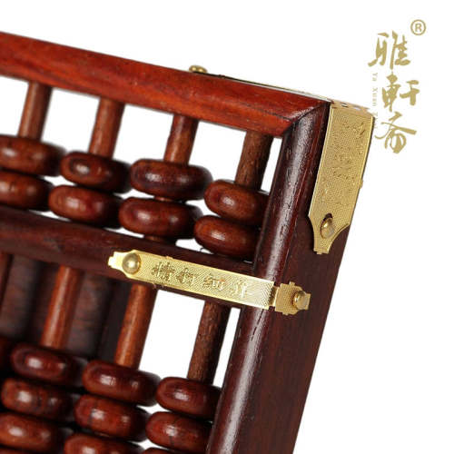 红木算盘 红酸枝木制大算盘 儿童木质老式算盘 紫檀雕刻算盘 - 图0