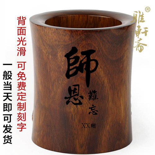 红木质工艺品实木雕刻十二生肖笔筒木龙年兔马羊牛老虎木头大摆件 - 图3