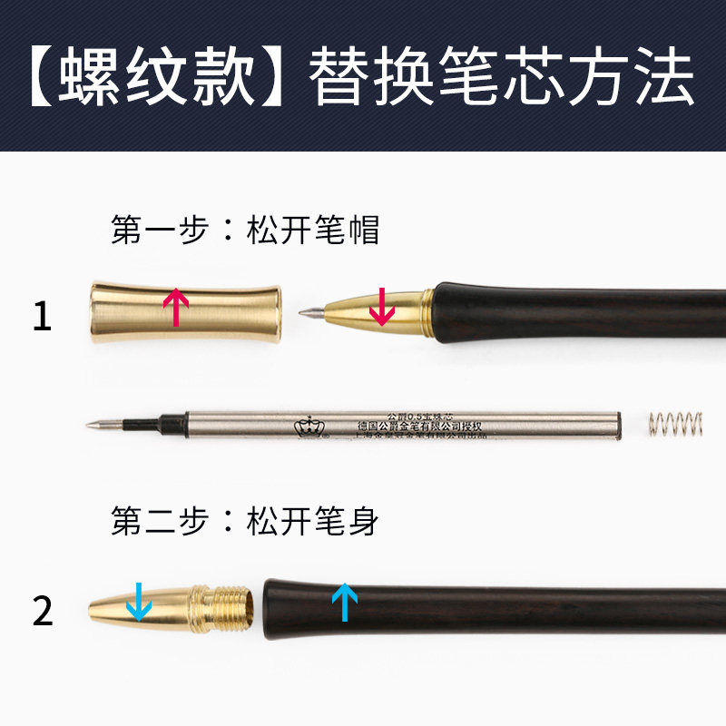 红木笔签字笔金丝楠木质宝珠笔金属黄铜中性笔高端礼物笔实木制高档男士签单笔商务礼品私人定制刻字logo_虎窝淘