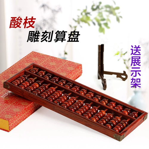 Редандризация красного дерева.