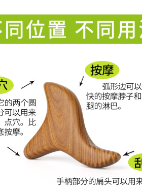 雅轩斋木质点穴棒三角雀按摩棒