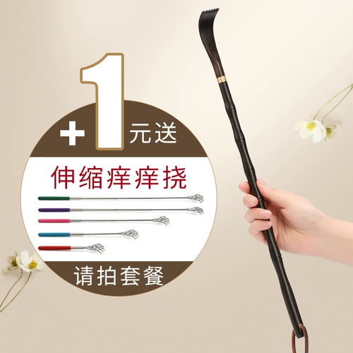 Рог рога не ищет людей, зудящих и царапает древесину, зуд, зуд, царапает затылок, заднюю часть массажа спины и зуд