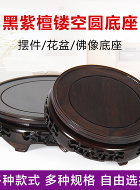 红木圆形石头花盆鸡翅佛像