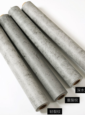 自粘墙纸灰色防水防潮墙壁贴纸