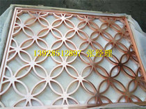 Aluminum Plate Sculpture Flower Partition Chinese Modern Stainless Steel Screen Circle Ring Type Xuan Guan Flower Lattice Screen Partition Hollowed-out