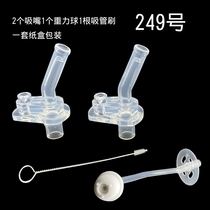 249 Childrens insulated glass straw silicone straw head can be matched with multiple suction nozzle water glass through accessories
