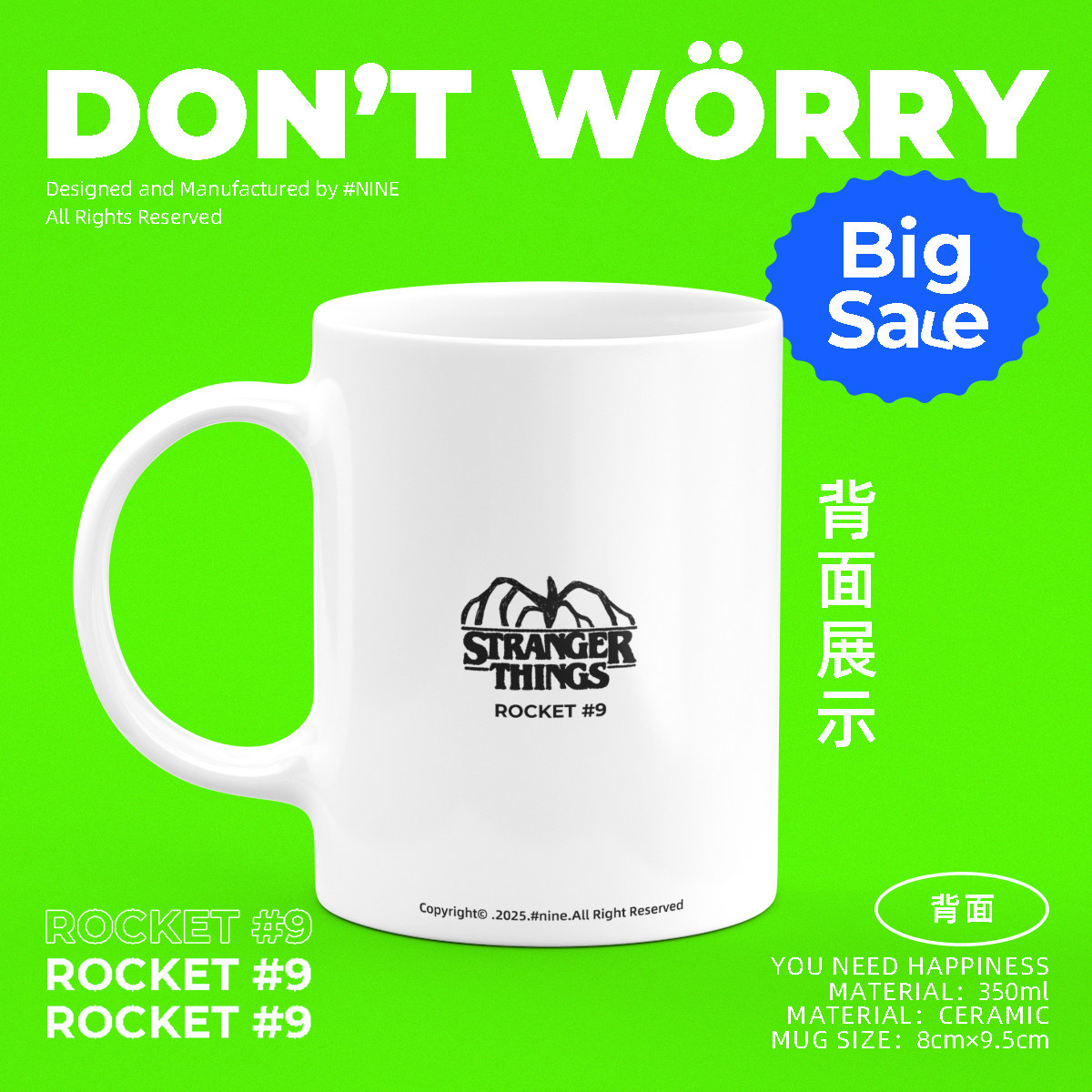 怪奇物语美剧周边原创陶瓷马克杯水杯子,淘宝优惠券,粉丝福利购,淘宝优惠卷